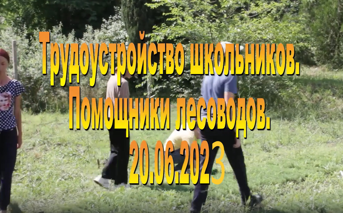 Изображение новости