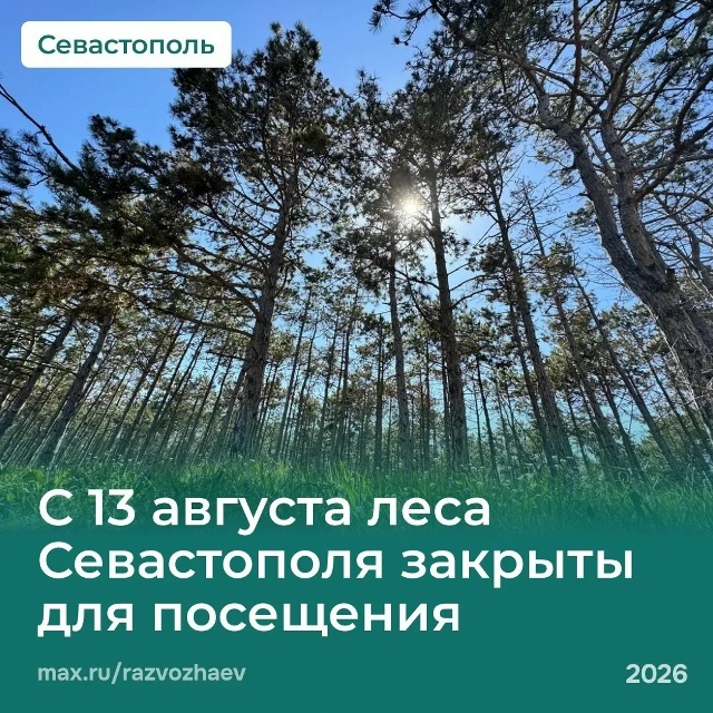 Изображение новости